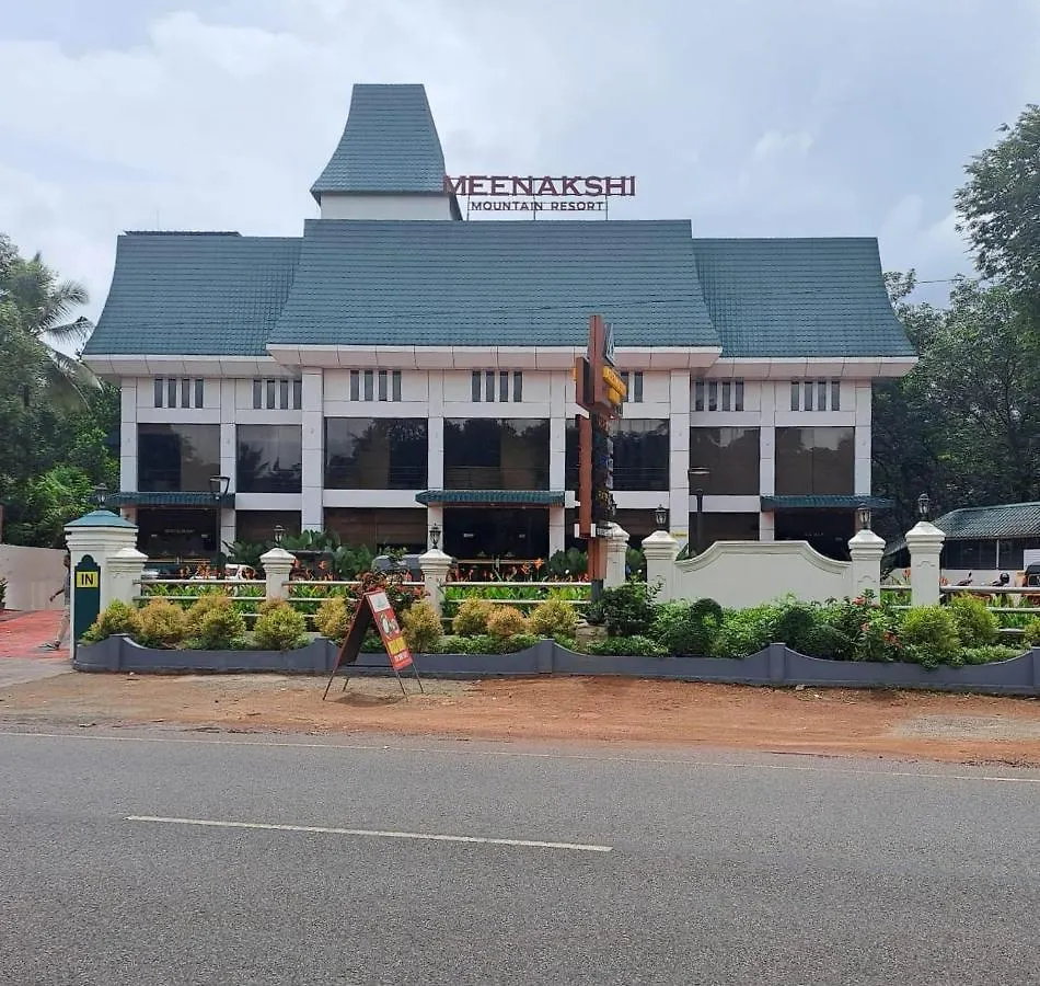 Hotel Meenakshi Kolattupuzha